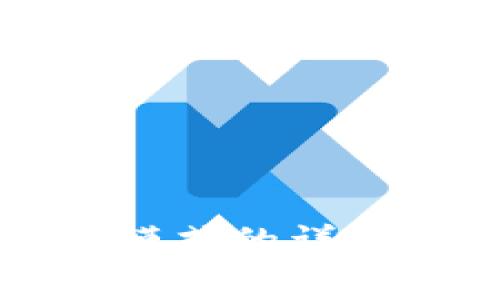 TP钱包观察模式的详细解析与应用