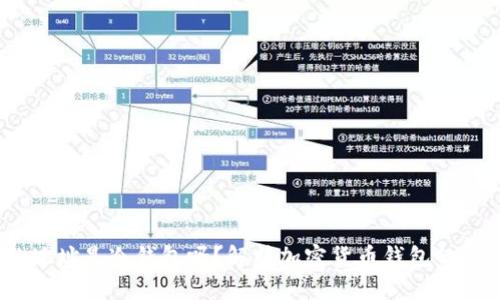 0x8开头的地址是冷钱包吗？解析加密货币钱包的类型与用途。