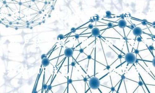   TP钱包是哪个国家的？探索其起源与发展 / 

 guanjianci TP钱包, 国家, 起源, 区块链, 数字资产 /guanjianci 

在数字资产和区块链技术快速发展的当今社会中，钱包作为存储和管理数字货币的重要工具，受到了越来越多用户的关注。其中，TP钱包作为一款备受瞩目的数字货币钱包，因其卓越的功能和用户友好的界面而广受欢迎。那么，TP钱包到底是哪个国家的呢？下面将详细探讨TP钱包的起源、发展及其在全球市场中的地位。

TP钱包的起源
TP钱包最早由一组来自中国的区块链爱好者和开发人员创建。随着比特币和其他数字货币的崛起，越来越多的人开始关注数字资产的投资与管理。然而，当时市场上缺乏安全、便捷且功能全面的数字钱包。在这样的背景下，TP钱包应运而生，目标是满足用户对数字资产管理的需求。

该钱包开始时主要支持以太坊生态系统中的ERC20代币，随着用户基础的扩大，TP钱包逐步整合了多种主流公链的支持，包括比特币、波场、拜占庭币等。通过不断更新和迭代，TP钱包的安全性和用户体验得到了显著提升，逐渐建立了良好的用户口碑。

TP钱包的功能
TP钱包提供丰富的功能，用户不仅可以方便地存储和转移数字货币，还可以进行数字资产的交易和兑换。具体来说，TP钱包的功能包括：
ul
li多链支持：支持多种主流区块链，用户可以在一个平台上管理多种数字资产。/li
li安全性：采用多重加密技术，确保用户资产的安全。/li
li用户友好的界面：直观的设计使用户能够轻松上手，快速完成操作。/li
li交易和兑换功能：用户可以在钱包内直接进行币的交易和兑换，节省了用户在多个平台间切换的时间。/li
/ul

TP钱包的成功吸引了大量用户的青睐，也造就了其在数字货币钱包领域的重要地位。

TP钱包在全球市场中的地位
随着数字货币市场的不断扩大，TP钱包也在国际市场上逐渐崭露头角。虽然始于中国，但TP钱包的用户遍布全球，尤其在东南亚、北美和欧洲等地区受到了广泛认可。其多语言支持和用户友好的设计，使得来自不同国家的用户都能轻松使用。

TP钱包在国际市场中的成功，尤其是其与多个交易所的合作，使得用户能够更方便地进行数字资产的交易，降低了用户在使用不同平台时的复杂性。此外，TP钱包还积极参与区块链技术的推广和普及，组织社区活动，提升用户对数字资产的认识和使用能力。

总结
总的来说，TP钱包是由一支来自中国的团队开发的数字资产管理工具，随着功能的扩展和用户基础的增加，它逐渐在国际市场上占据了一定的份额。通过不断的技术创新和用户体验的提升，TP钱包正朝着成为全球领先的数字钱包的目标迈进。

5个可能相关的问题

为了更全面地了解TP钱包，以下是5个可能相关的问题及其详细解答：

问题1：TP钱包安全吗？
安全性是数字钱包的重要考量因素之一。TP钱包在安全设计上采用了多重加密技术，确保用户的私钥和交易信息得以保护。此外，TP钱包还使用了冷钱包的理念，将大部分用户资金存储在离线环境中，有效防止黑客攻击。

除此之外，TP钱包也提供了双重身份验证功能，进一步提高了账户的安全性。用户在进行重要操作时需要通过手机验证码进行确认，从而增加了账户被盗的风险。此外，TP钱包的团队还会定期发布安全报告，并进行系统的安全审查，确保钱包的安全性持续保持在高水平。

然而，用户自身的操作也至关重要。用户应保持良好的安全习惯，例如定期更换密码，不要随意点击不明链接，不与他人分享私钥等。只有在用户和钱包开发团队的共同努力下，TP钱包的安全性才能得到更好的保障。

问题2：TP钱包支持哪些数字货币？
TP钱包作为一款多链支持的数字资产钱包，支持的数字货币种类相当丰富。当前，TP钱包已支持的主要数字货币包括比特币(BTC)、以太坊(ETH)、波场(TRX)、莱特币(LTC)等多个主流公链。除此之外，TP钱包还支持多种基于以太坊的ERC20代币。

随着市场的不断变化，TP钱包也在不断更新其支持的代币名单，为用户提供更加多样化的选择。用户只需在钱包内进行搜索，即可查看当前支持的所有数字资产，并进行相应的管理和交易。此外，TP钱包团队也会定期推出新功能，支持新的数字货币，以保持与市场的同步。

问题3：如何使用TP钱包进行资产管理？
使用TP钱包进行资产管理相对简单，只需几个步骤。首先，用户需在手机应用商店下载并安装TP钱包，或者访问官方网站进行下载。安装完成后，用户可以选择创建新钱包或者导入已有钱包。在创建新钱包时，建议用户牢记生成的助记词，这将是恢复账户的关键。

接下来，用户可以通过钱包页面查看其资产情况，包括余额、交易记录等信息。若想进行转账，只需选择相应的币种，输入接收方地址和转账金额，确认无误后进行交易即可。TP钱包支持即时交易，用户可以实时查看交易状态。

此外，TP钱包还提供了资产统计功能，用户可以通过此功能查看自己的投资收益、资产分布等信息，以便做出更好的投资决策。综合来说，使用TP钱包进行数字资产管理既高效又便捷。

问题4：TP钱包与其他数字钱包相比有什么优势？
TP钱包在市场上有其独特的优势，使其能够在众多数字钱包中脱颖而出。首先，TP钱包支持的多链功能允许用户在一个平台上管理多种不同类型的数字资产，非常便捷。其用户友好的界面使得即使是初学者也能快速上手，而无需专业知识。

其次，TP钱包的安全性能在行业中表现优异，通过多重加密措施和冷钱包存储，为用户提供了良好的保障。此外，TP钱包与多个交易所的紧密合作，为用户提供了交易的便利，用户可以在钱包内部直接进行兑换，节省时间和精力。

另外，TP钱包的团队会定期推出更新和新功能，始终保持跟进技术发展的脚步，确保用户获得最新的数字资产管理体验。这些优势使得TP钱包在竞争日益激烈的数字钱包市场中占据了一席之地。

问题5：TP钱包的未来发展趋势如何？
随着区块链技术的不断发展和数字资产的日益普及，TP钱包的未来发展展望乐观。首先，TP钱包将继续扩展其支持的数字货币种类，将致力于整合更多的创新项目，为用户提供更丰富的投资选择。同时，随着DeFi（去中心化金融）和NFT（非同质化代币）等新兴领域的发展，TP钱包也有可能在这些领域进行布局，提供更多个性化和定制化的服务。

其次，安全性仍将在TP钱包未来的发展中占据重要地位。随着网络安全威胁的增多，TP钱包将不断加强安全措施，以保障用户资产安全。同时，TP钱包还将通过用户教育提升用户的安全意识，帮助用户更好地保护自己的数字资产。

最后，TP钱包将持续注重用户体验，依靠用户反馈不断和迭代，推出更加便捷易用的功能。这将吸引更多的用户使用TP钱包，进一步扩大其市场份额。结合这些趋势，TP钱包在未来数字资产管理领域有望继续保持领先地位，成为全球用户的首选数字钱包。