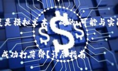 请注意：以下回复是模拟文本生成的，可能与实