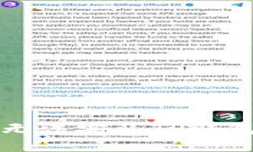 华为手机无法安装TP钱包解决方案