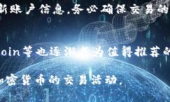   Bybit在中国可以下载吗？探索加密货币交易的法