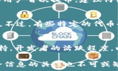   提币网络HECO：如何在H