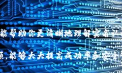 使用GoPay进行他人实名认证的详细指南GoPay, 实名