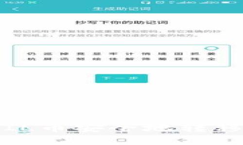 : 如何将FIL币安全地转移到冷钱包？