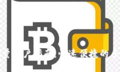 TP钱包批量开户指南：快速便捷的多账户管理