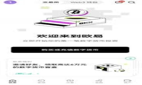 tp钱包充币的到账时间及影响因素解析